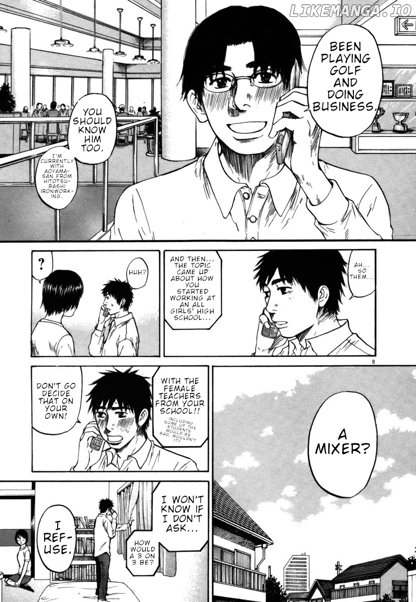 Hakuba No Oujisama chapter 30 - page 7