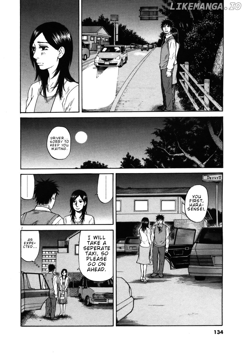 Hakuba No Oujisama chapter 28 - page 2