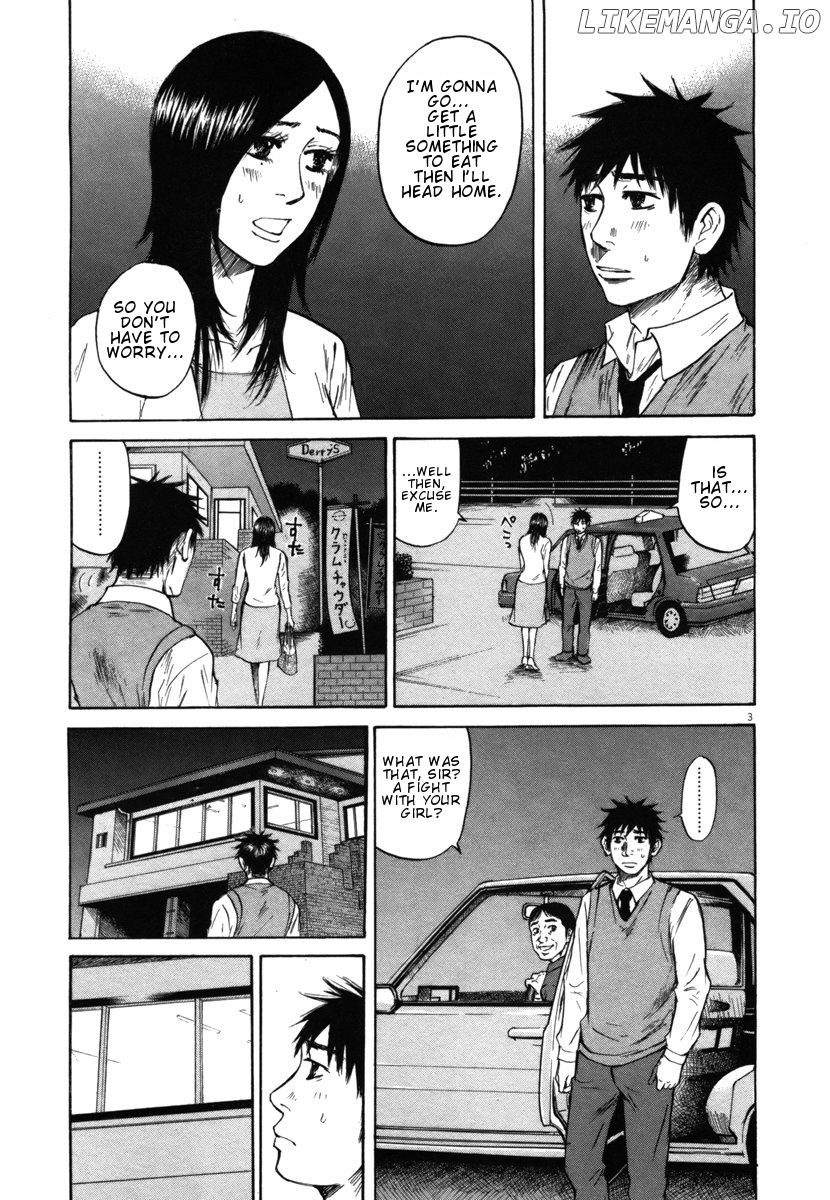 Hakuba No Oujisama chapter 28 - page 3