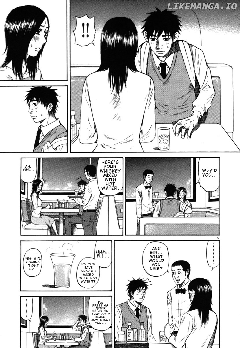 Hakuba No Oujisama chapter 28 - page 5