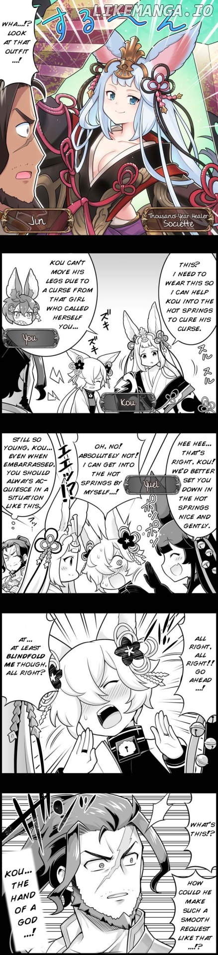 Grand Blues! chapter 1420 - page 1