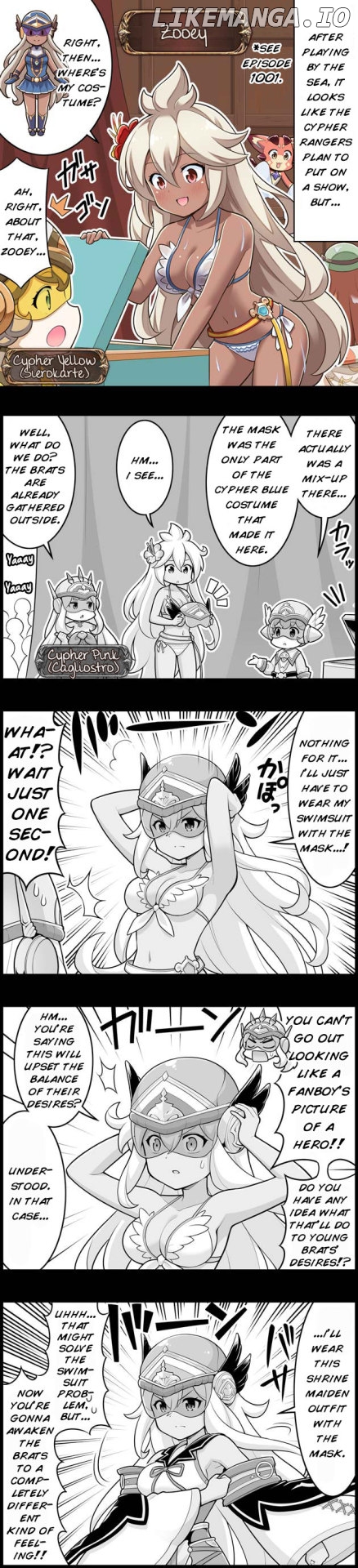 Grand Blues! chapter 1121 - page 1