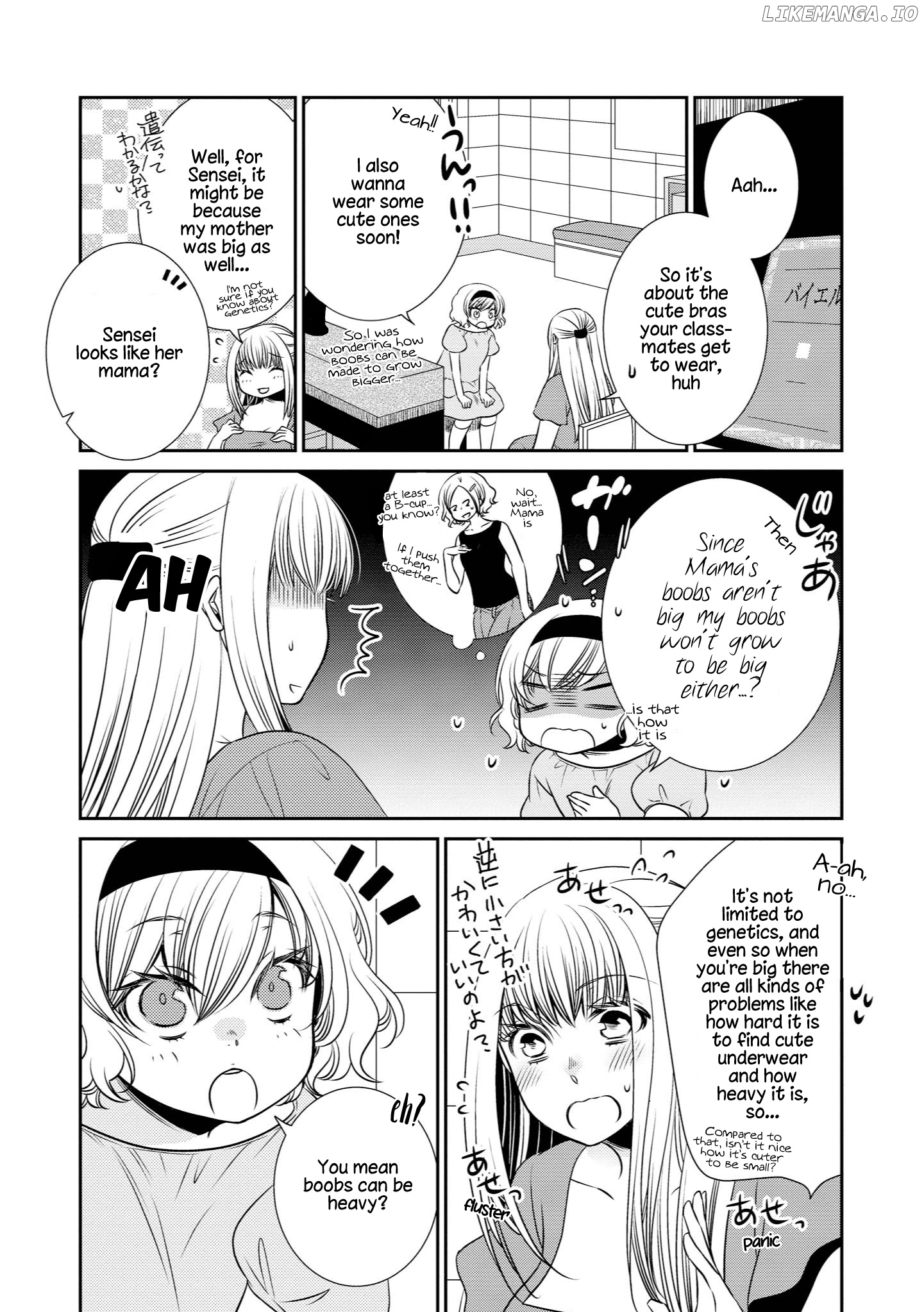 Parfait: Onee-Loli Yuri Anthology chapter 16 - page 2