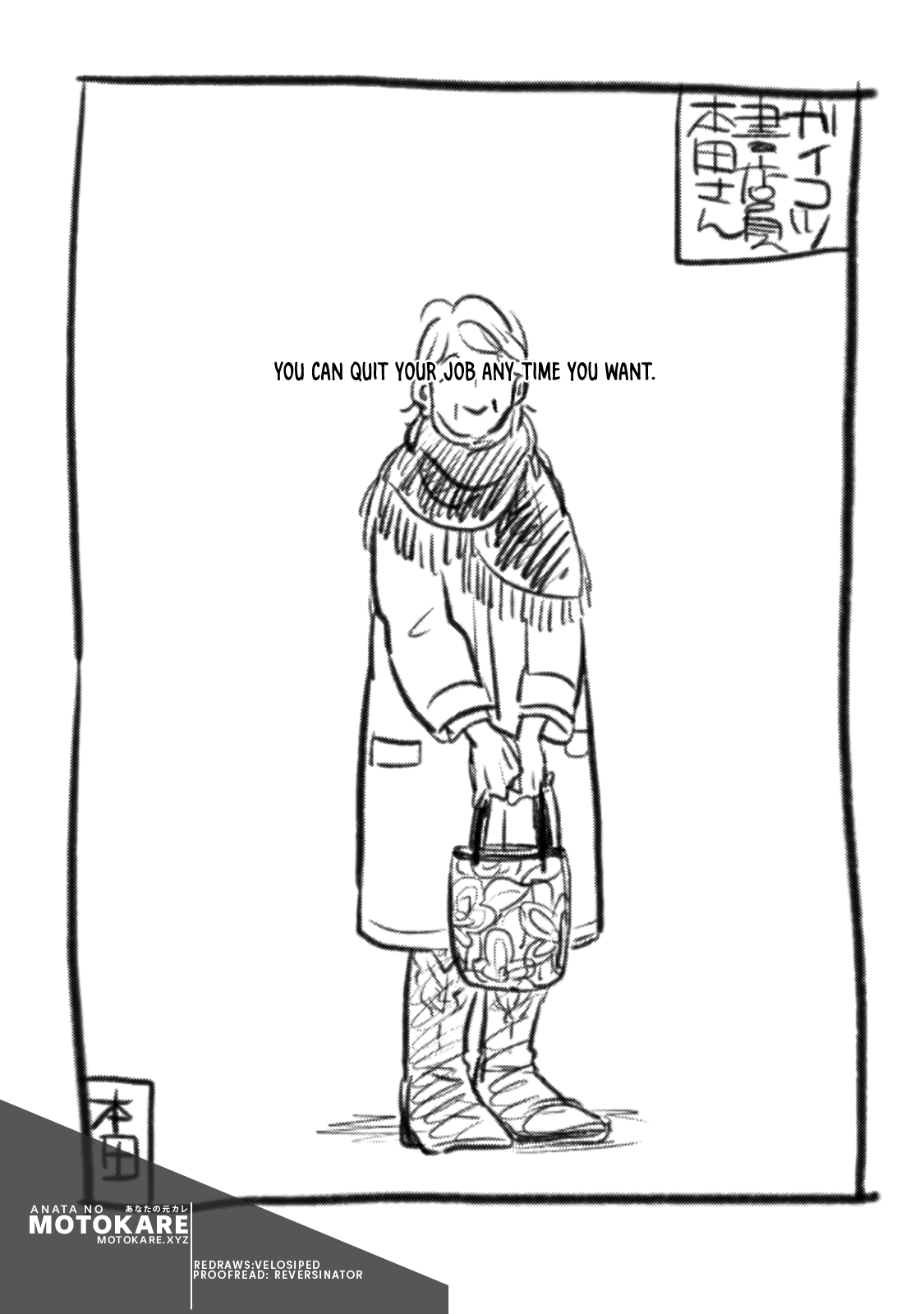Skull-Face Bookseller Honda-San chapter 7.5 - page 1