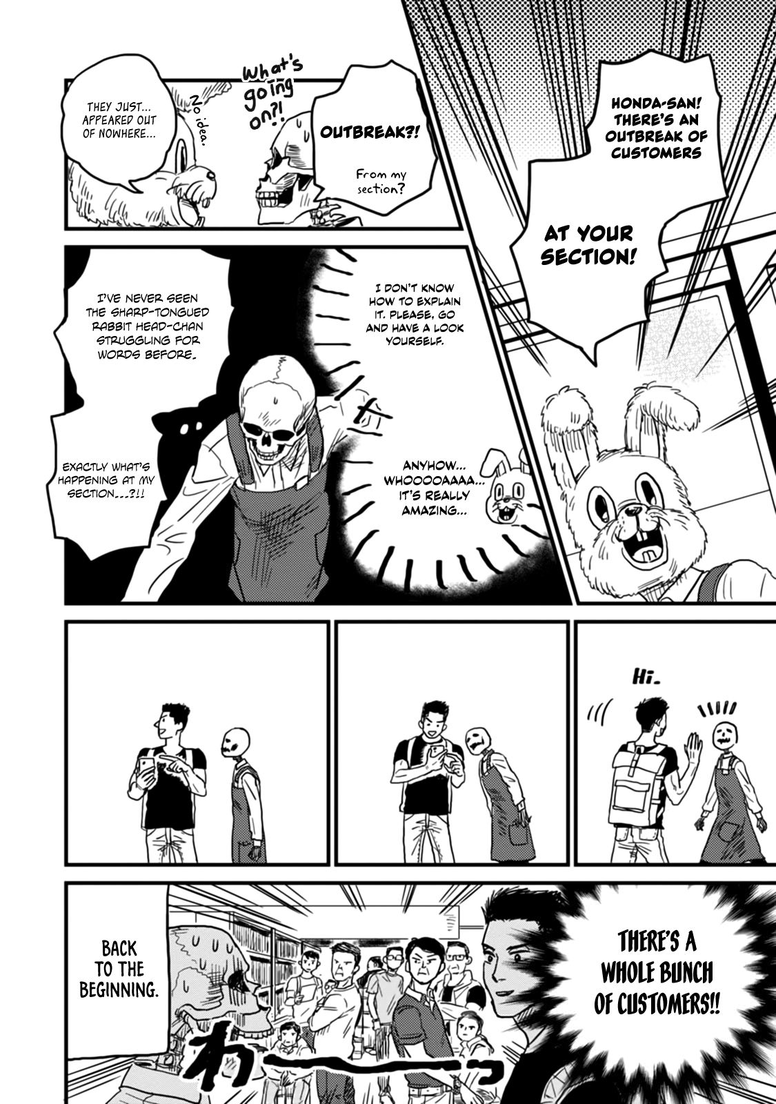 Skull-Face Bookseller Honda-San chapter 7 - page 4