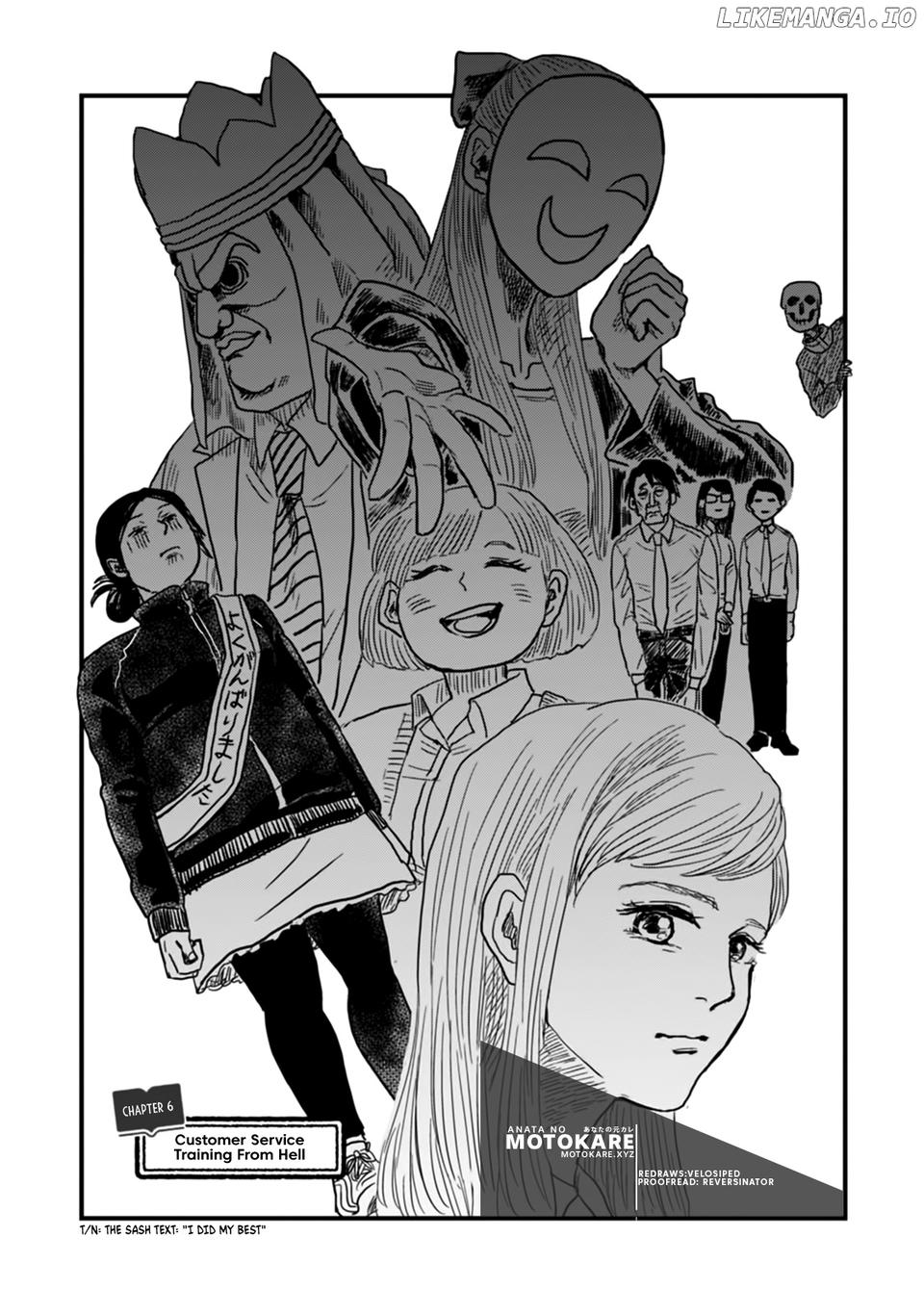 Skull-Face Bookseller Honda-San chapter 6 - page 3