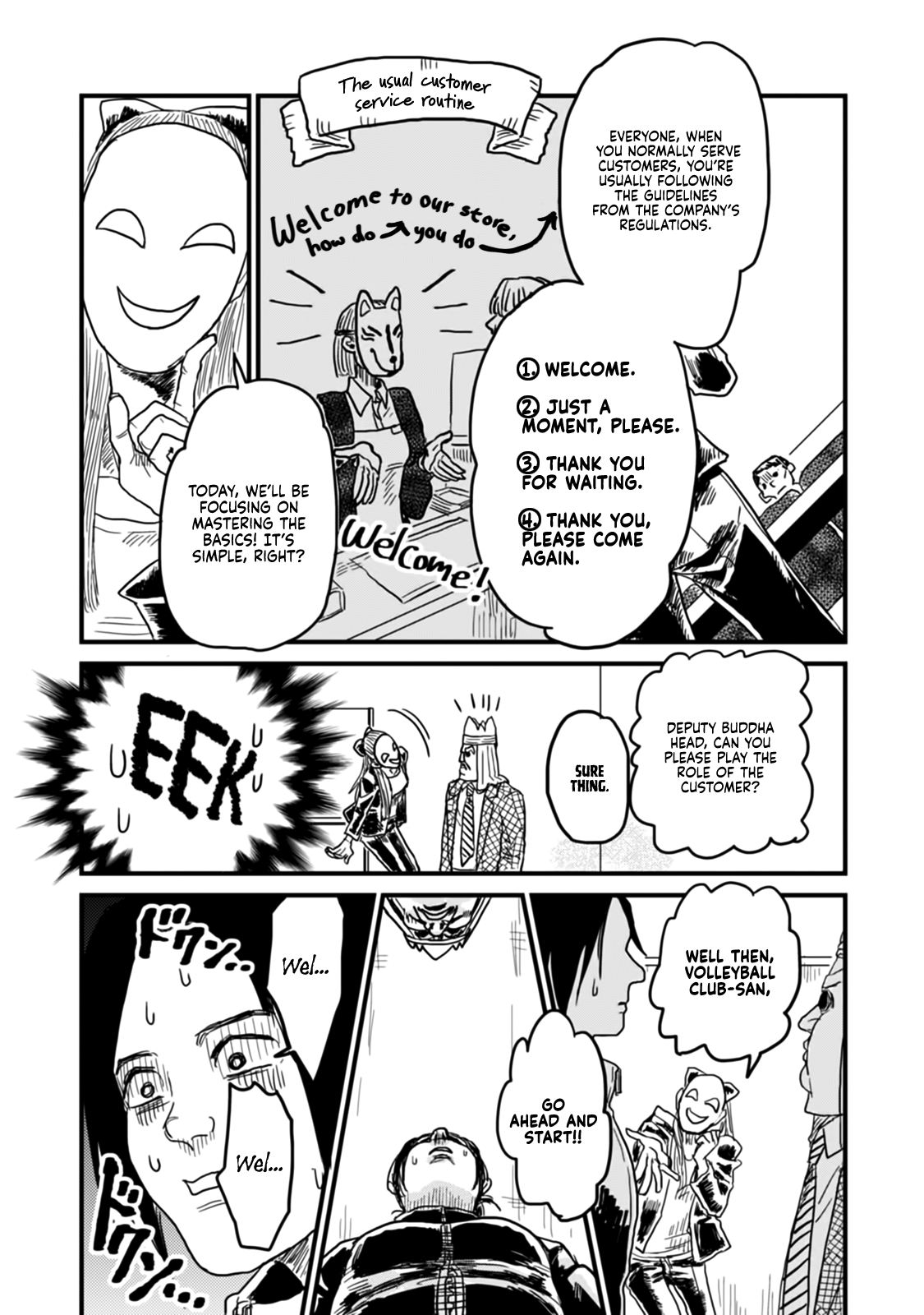 Skull-Face Bookseller Honda-San chapter 6 - page 9