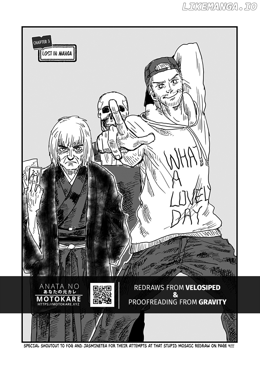 Skull-Face Bookseller Honda-San chapter 3 - page 2