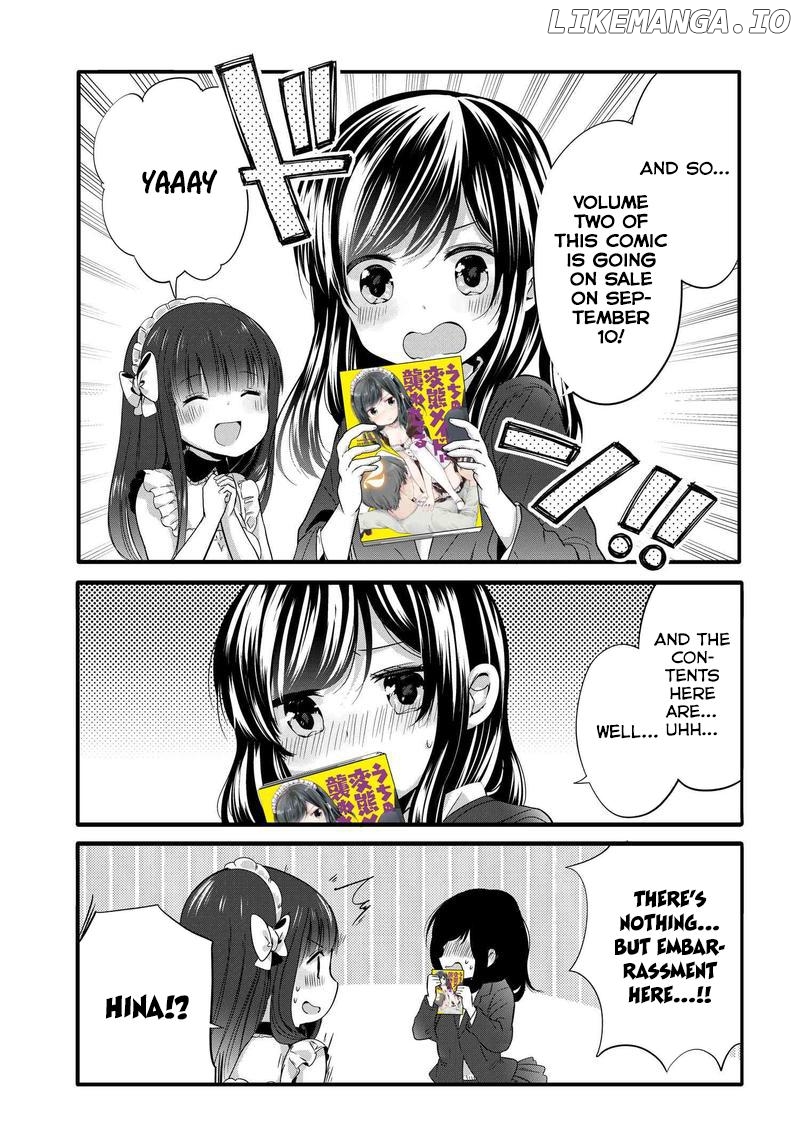 Uchi no Hentai Maid ni Osowareteru Chapter 45.5 - page 3