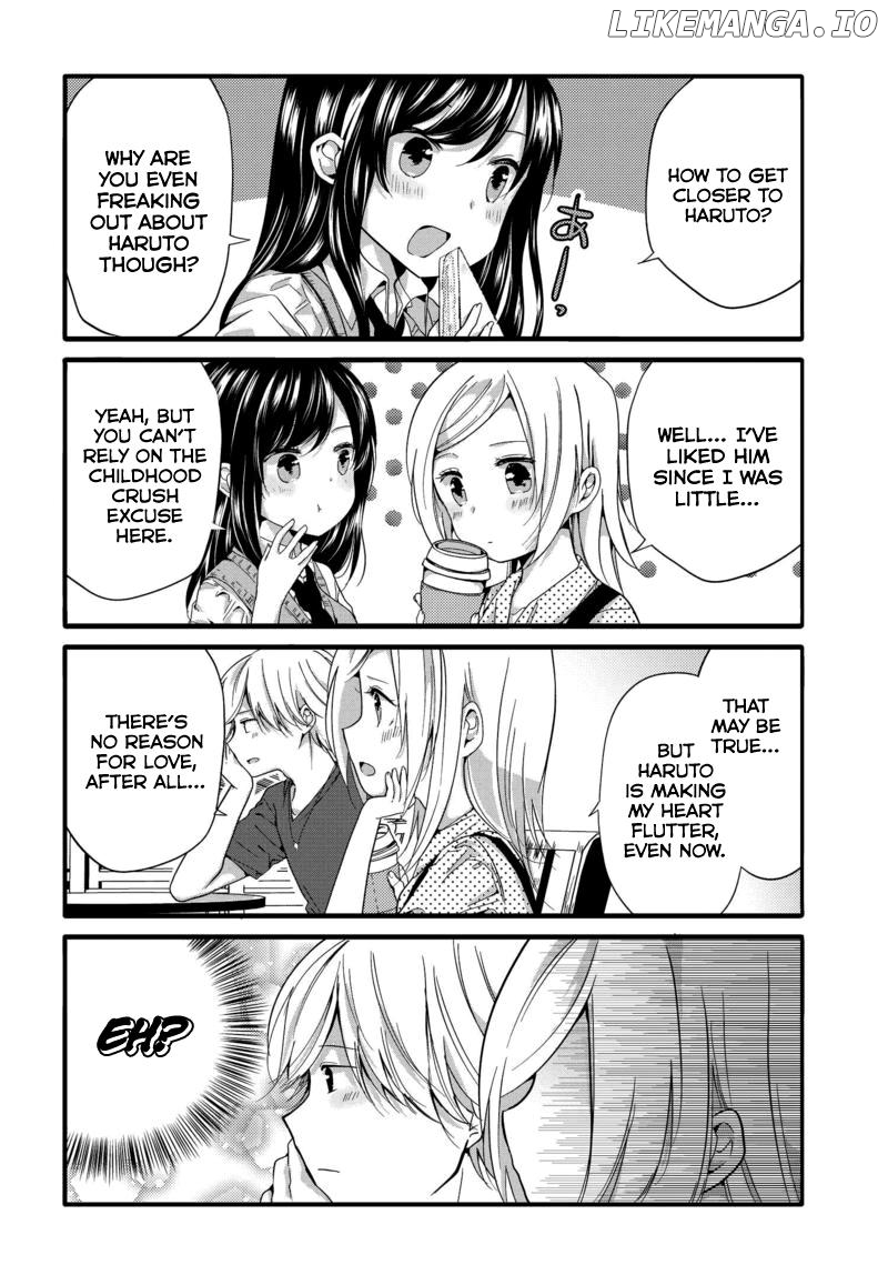 Uchi no Hentai Maid ni Osowareteru Chapter 44 - page 2