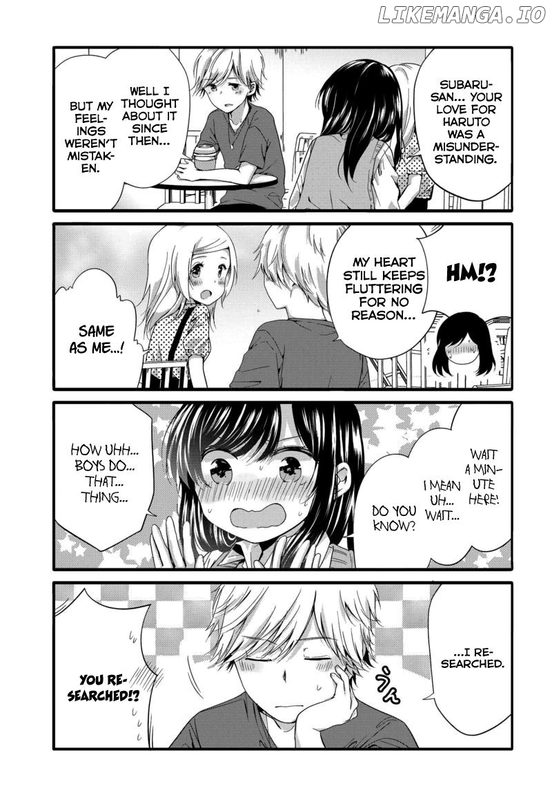 Uchi no Hentai Maid ni Osowareteru Chapter 44 - page 3