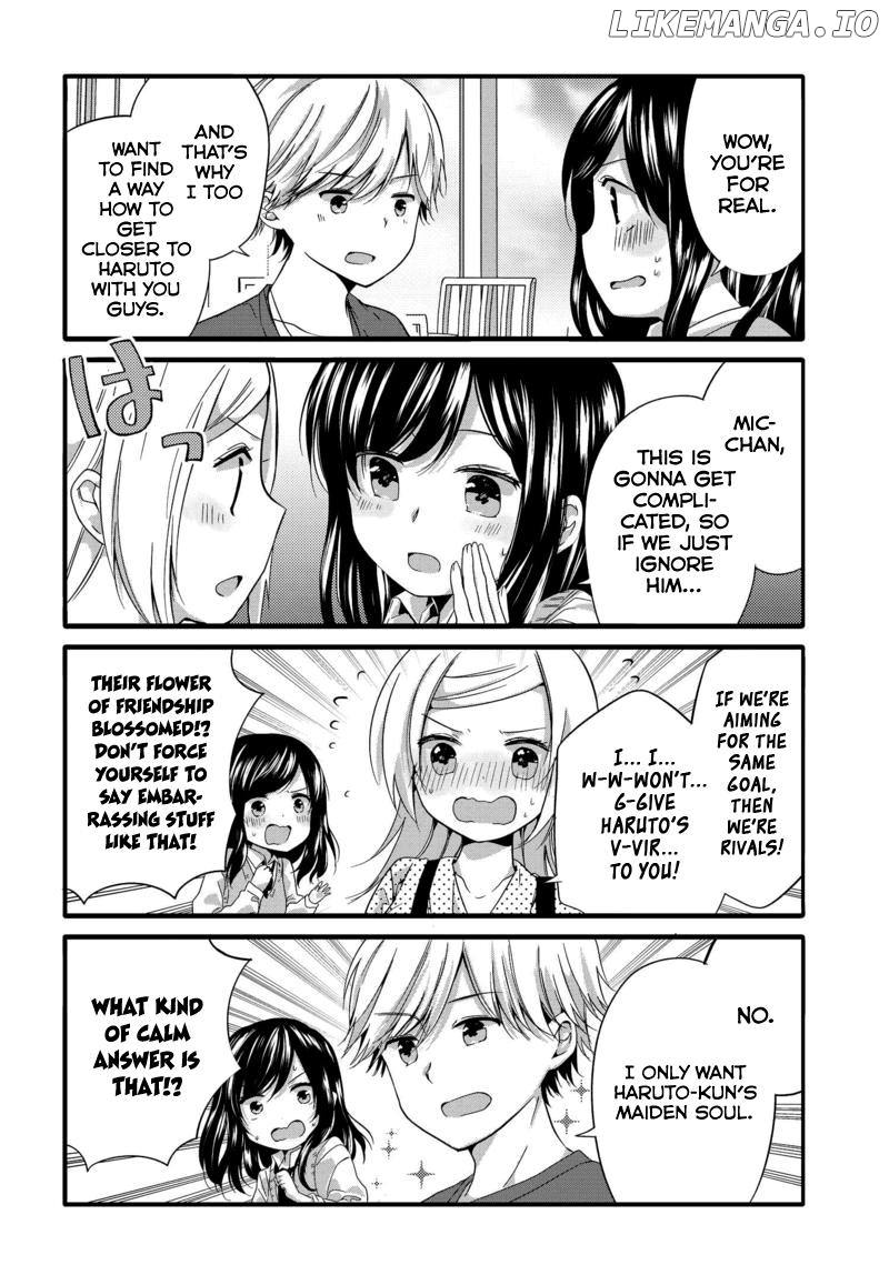 Uchi no Hentai Maid ni Osowareteru Chapter 44 - page 4