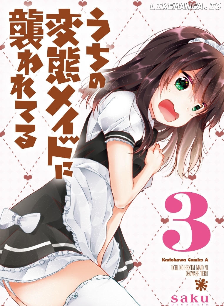Uchi no Hentai Maid ni Osowareteru Chapter 46 - page 2