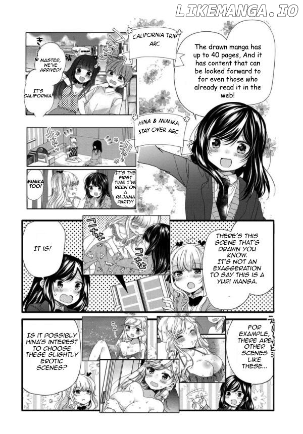Uchi no Hentai Maid ni Osowareteru Chapter 46.5 - page 3