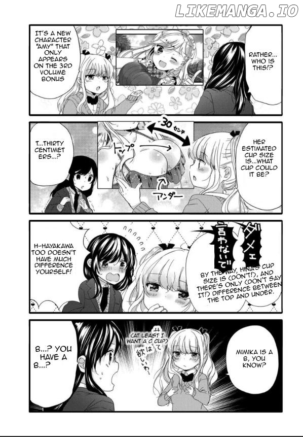 Uchi no Hentai Maid ni Osowareteru Chapter 46.5 - page 4