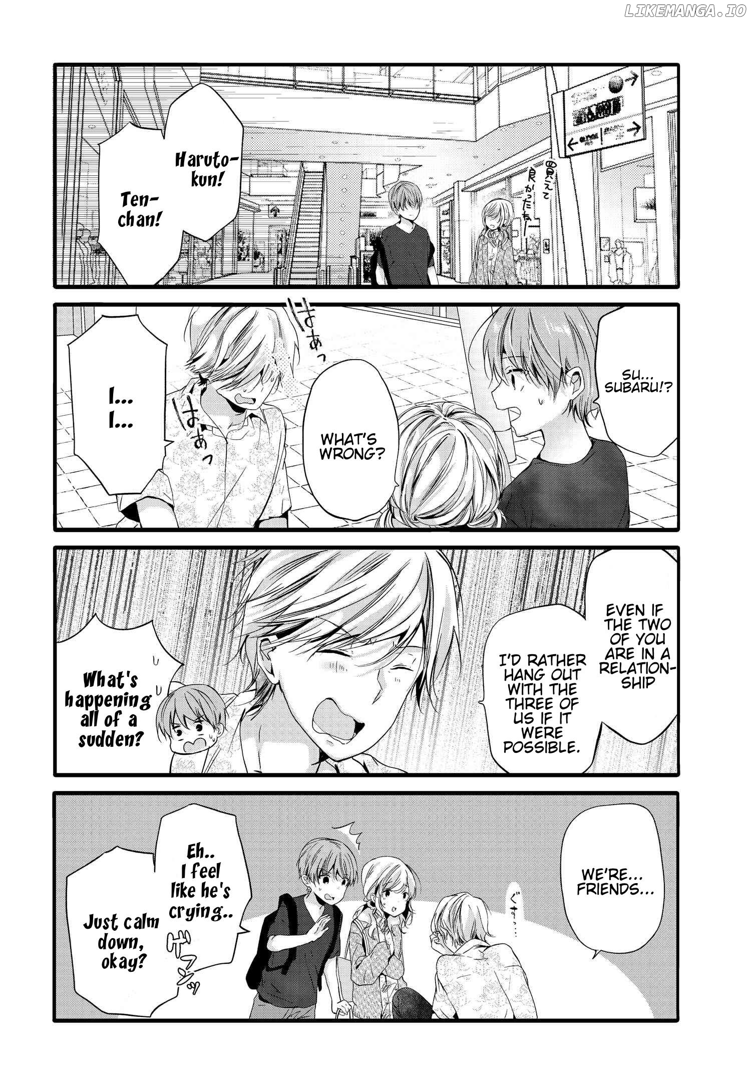 Uchi no Hentai Maid ni Osowareteru Chapter 91 - page 7