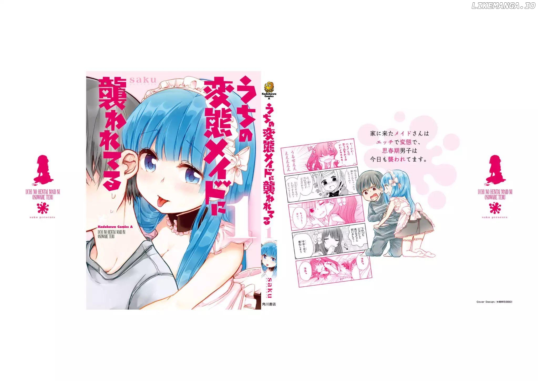 Uchi no Hentai Maid ni Osowareteru Chapter 20.3 - page 7
