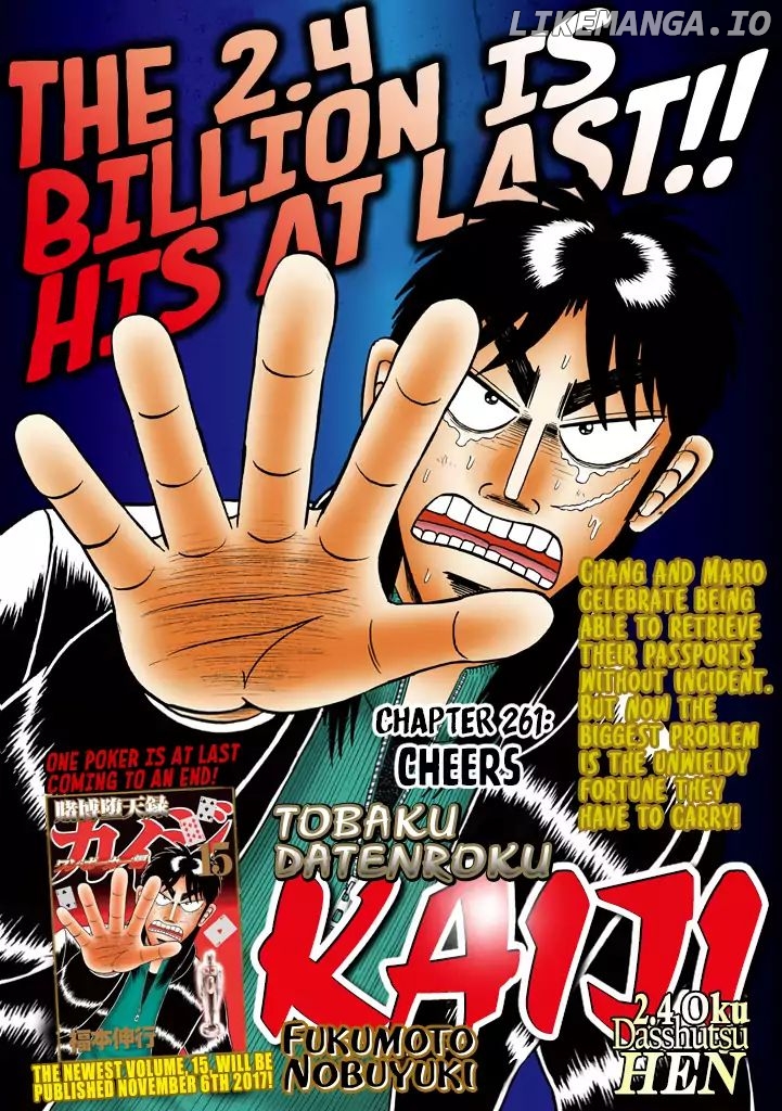 Kaiji series - 6th Part: Tobaku Datenroku Kaiji: 24oku Dasshutsu Hen chapter 6 - page 1