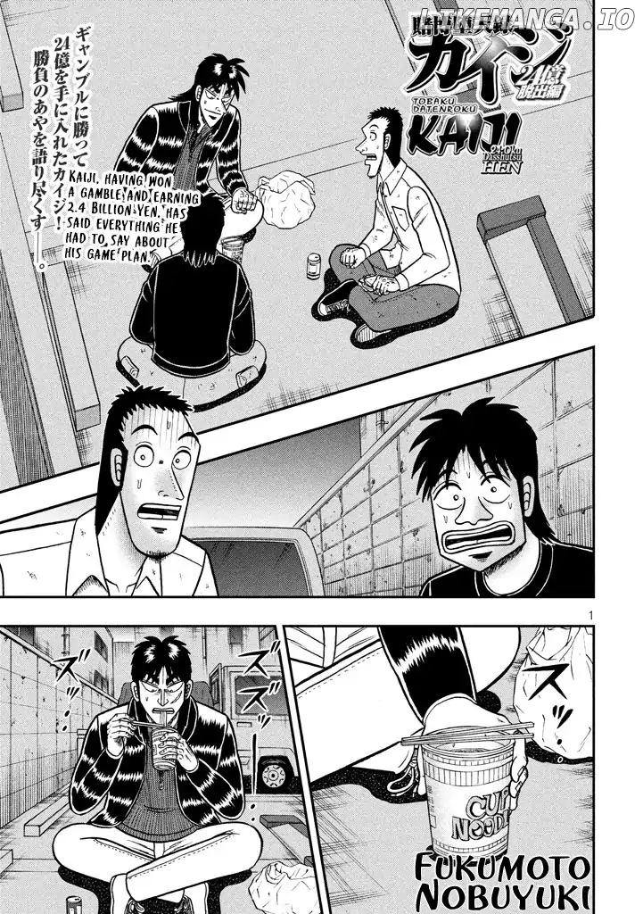 Kaiji series - 6th Part: Tobaku Datenroku Kaiji: 24oku Dasshutsu Hen chapter 11 - page 1