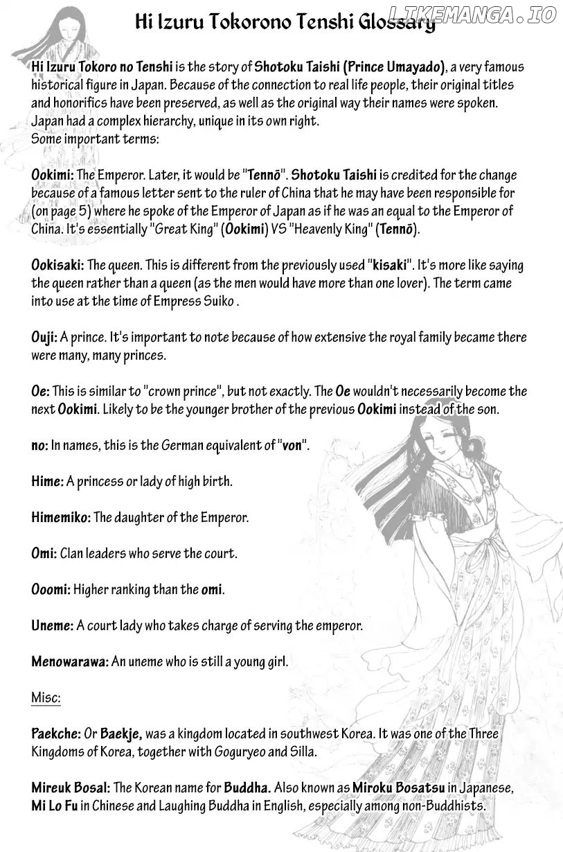 Emperor of the Land of the Rising Sun chapter 1 - page 2