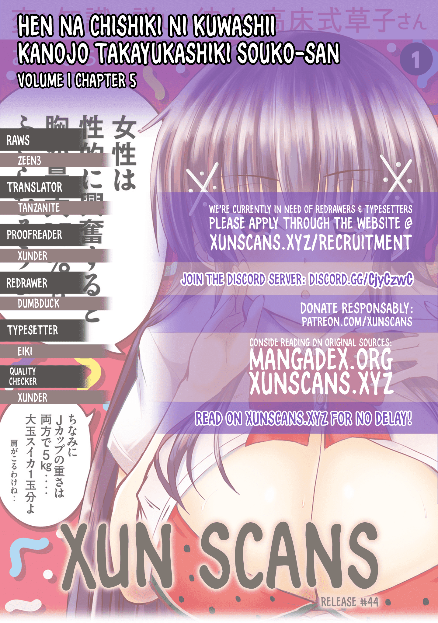 A Girl Who Is Very Well-Informed About Weird Knowledge, Takayukashiki Souko-san chapter 5 - page 1