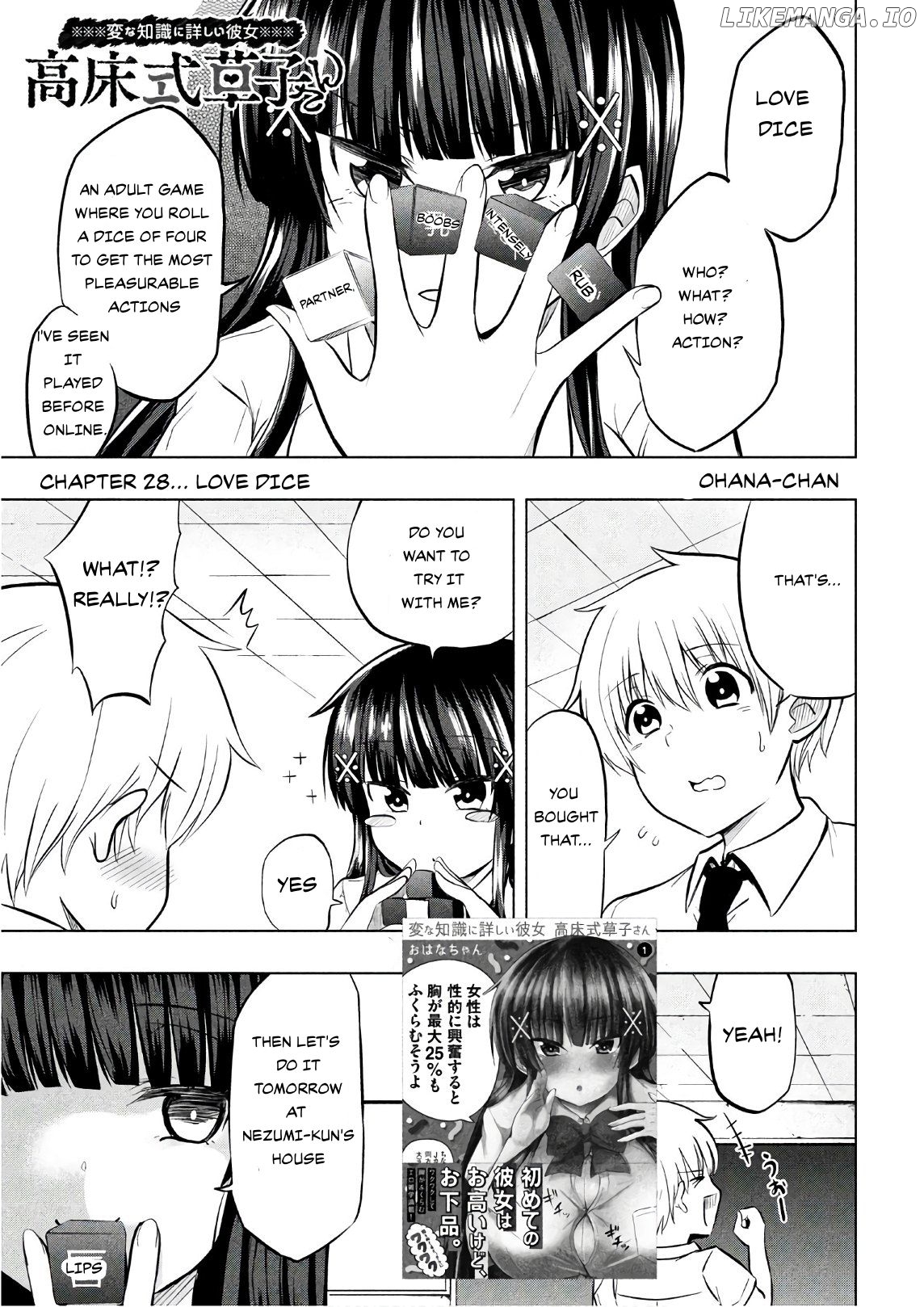 A Girl Who Is Very Well-Informed About Weird Knowledge, Takayukashiki Souko-san chapter 28 - page 1