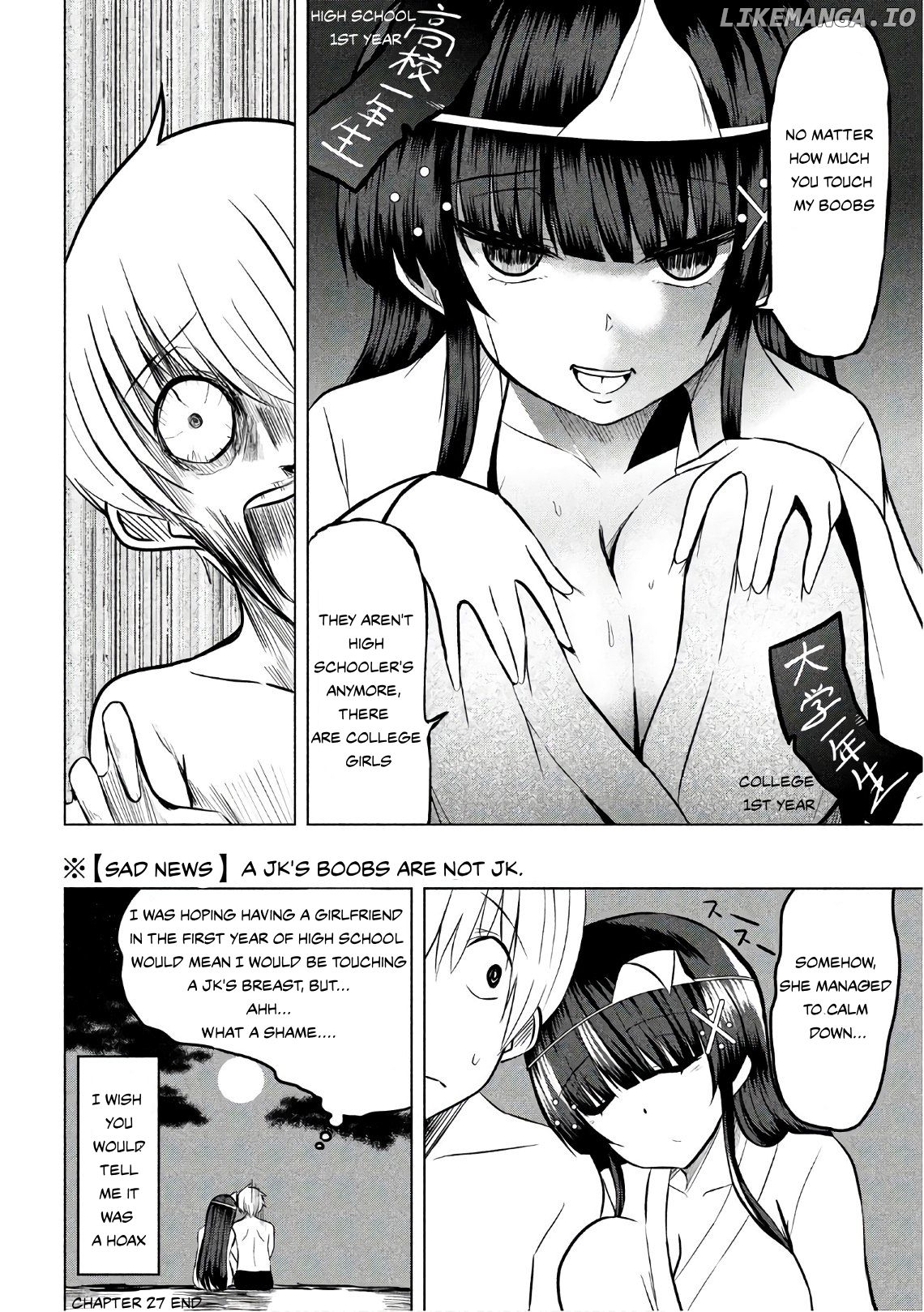 A Girl Who Is Very Well-Informed About Weird Knowledge, Takayukashiki Souko-san chapter 27 - page 8
