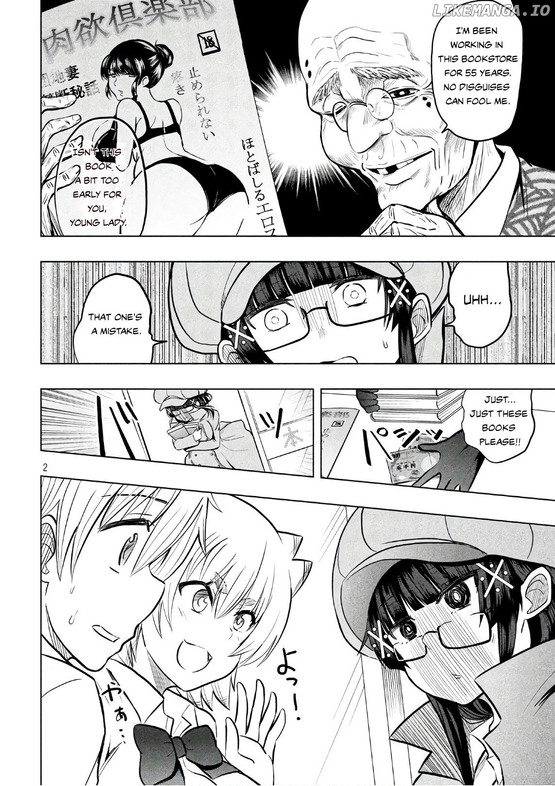 A Girl Who Is Very Well-Informed About Weird Knowledge, Takayukashiki Souko-san chapter 25 - page 2
