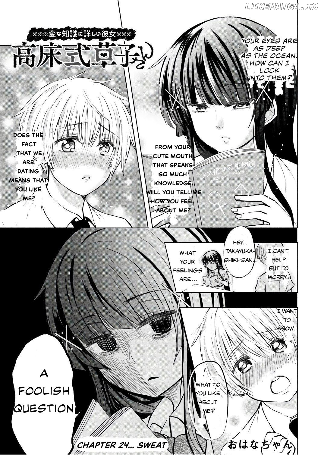 A Girl Who Is Very Well-Informed About Weird Knowledge, Takayukashiki Souko-san chapter 24 - page 1