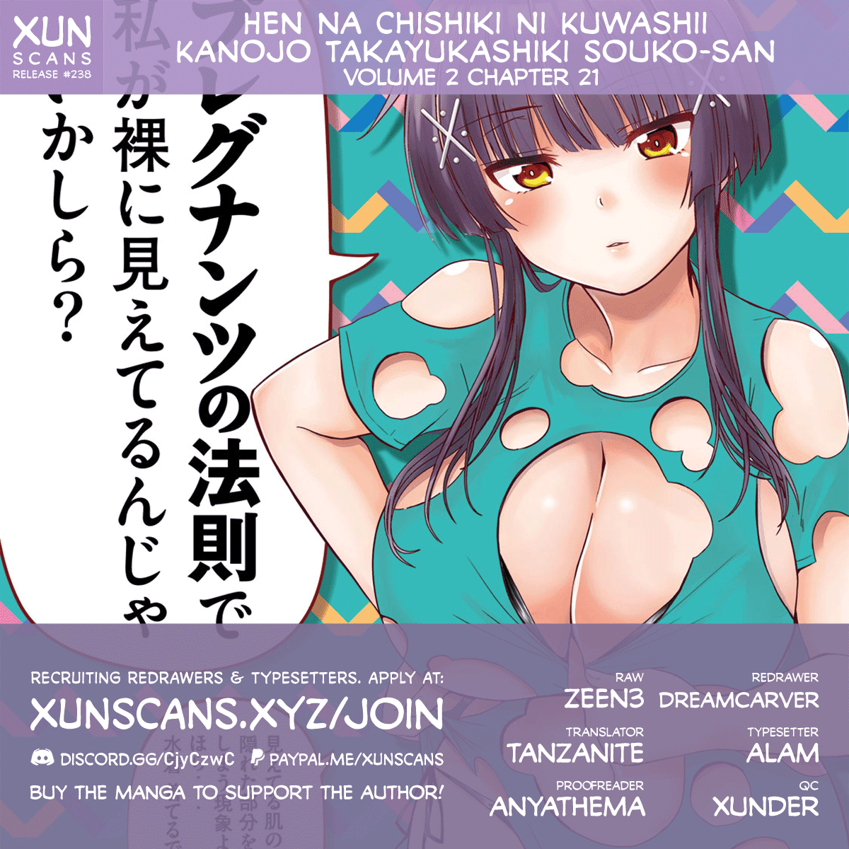 A Girl Who Is Very Well-Informed About Weird Knowledge, Takayukashiki Souko-san chapter 21 - page 1