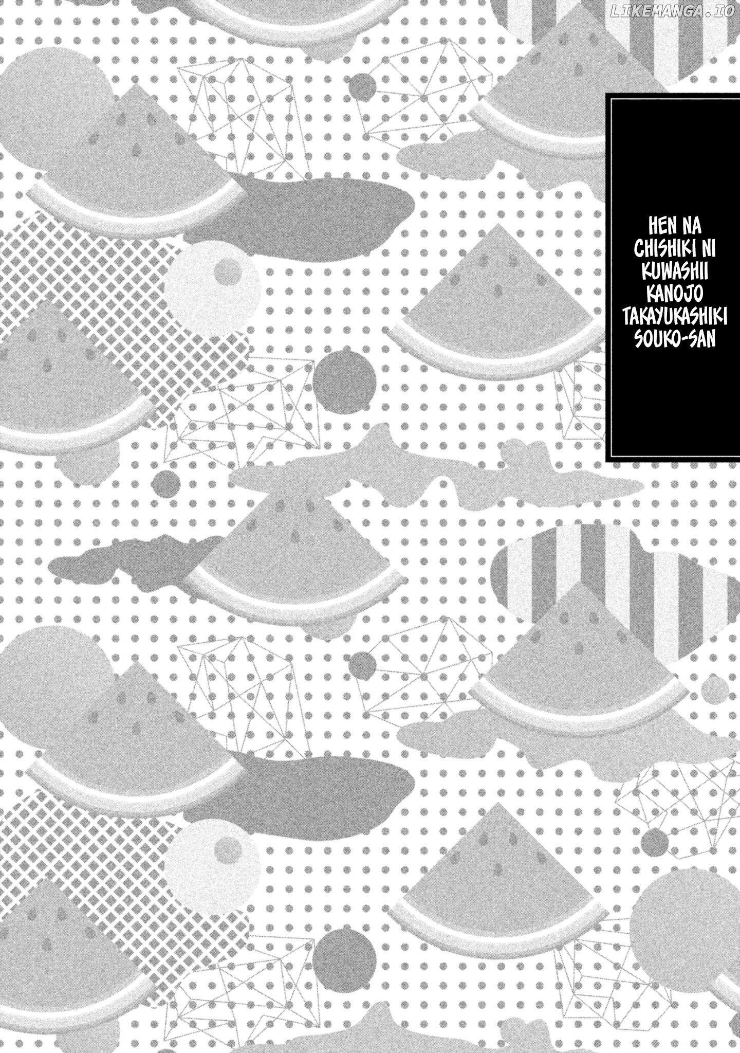 A Girl Who Is Very Well-Informed About Weird Knowledge, Takayukashiki Souko-san chapter 16 - page 11