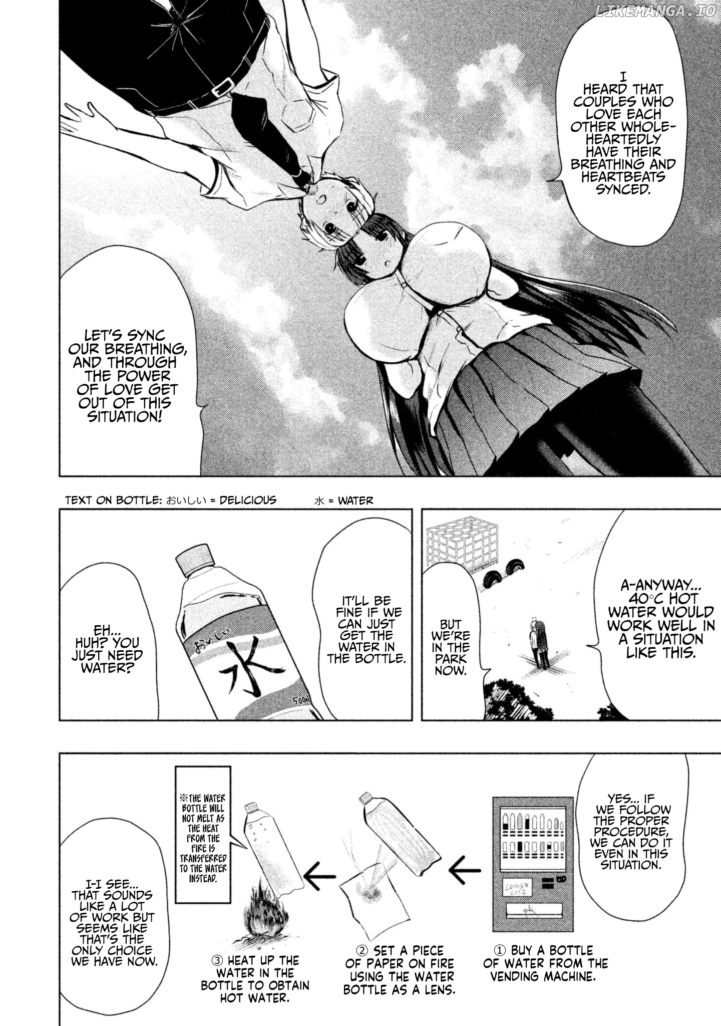 A Girl Who Is Very Well-Informed About Weird Knowledge, Takayukashiki Souko-san chapter 16 - page 5