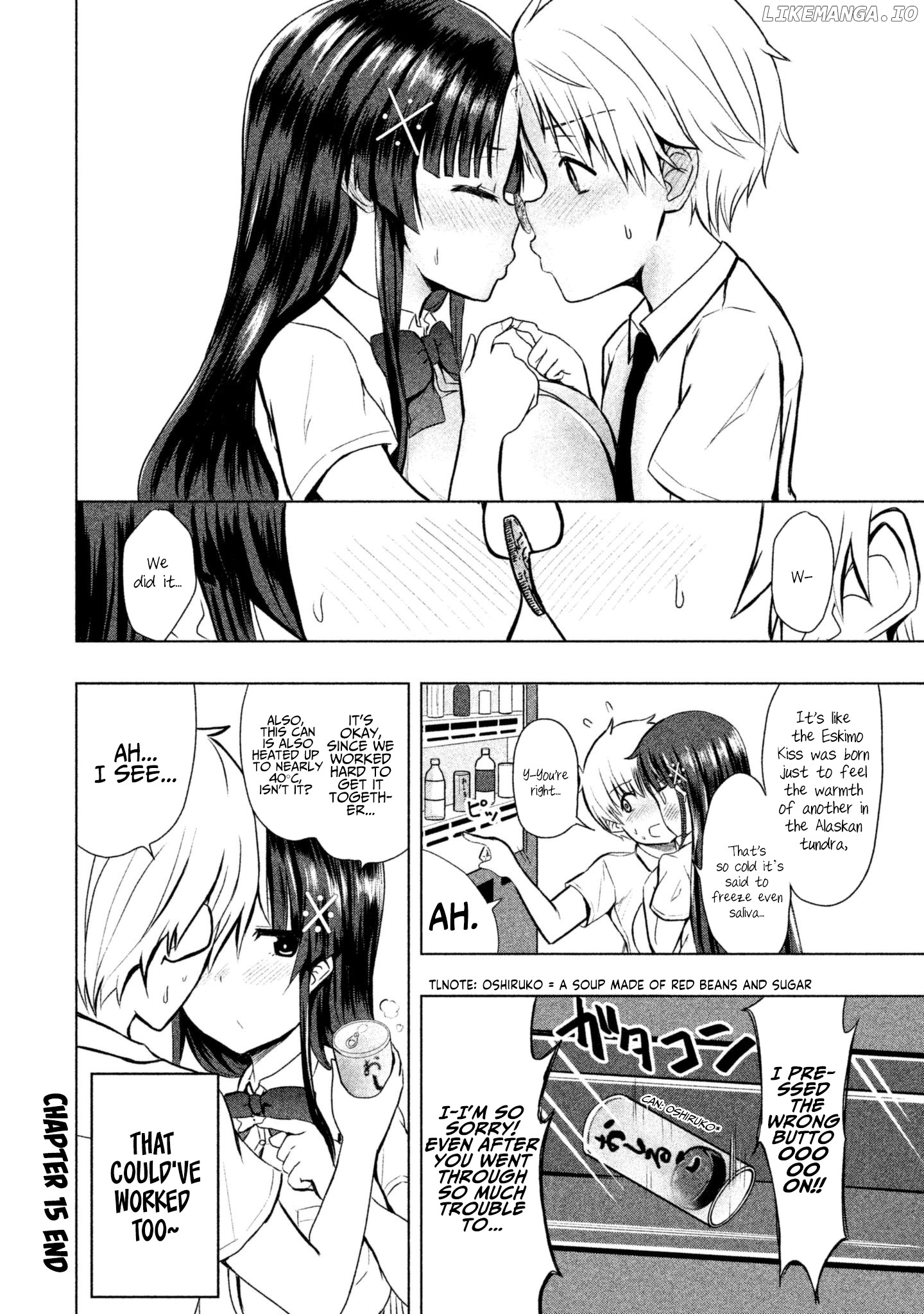 A Girl Who Is Very Well-Informed About Weird Knowledge, Takayukashiki Souko-san chapter 16 - page 9