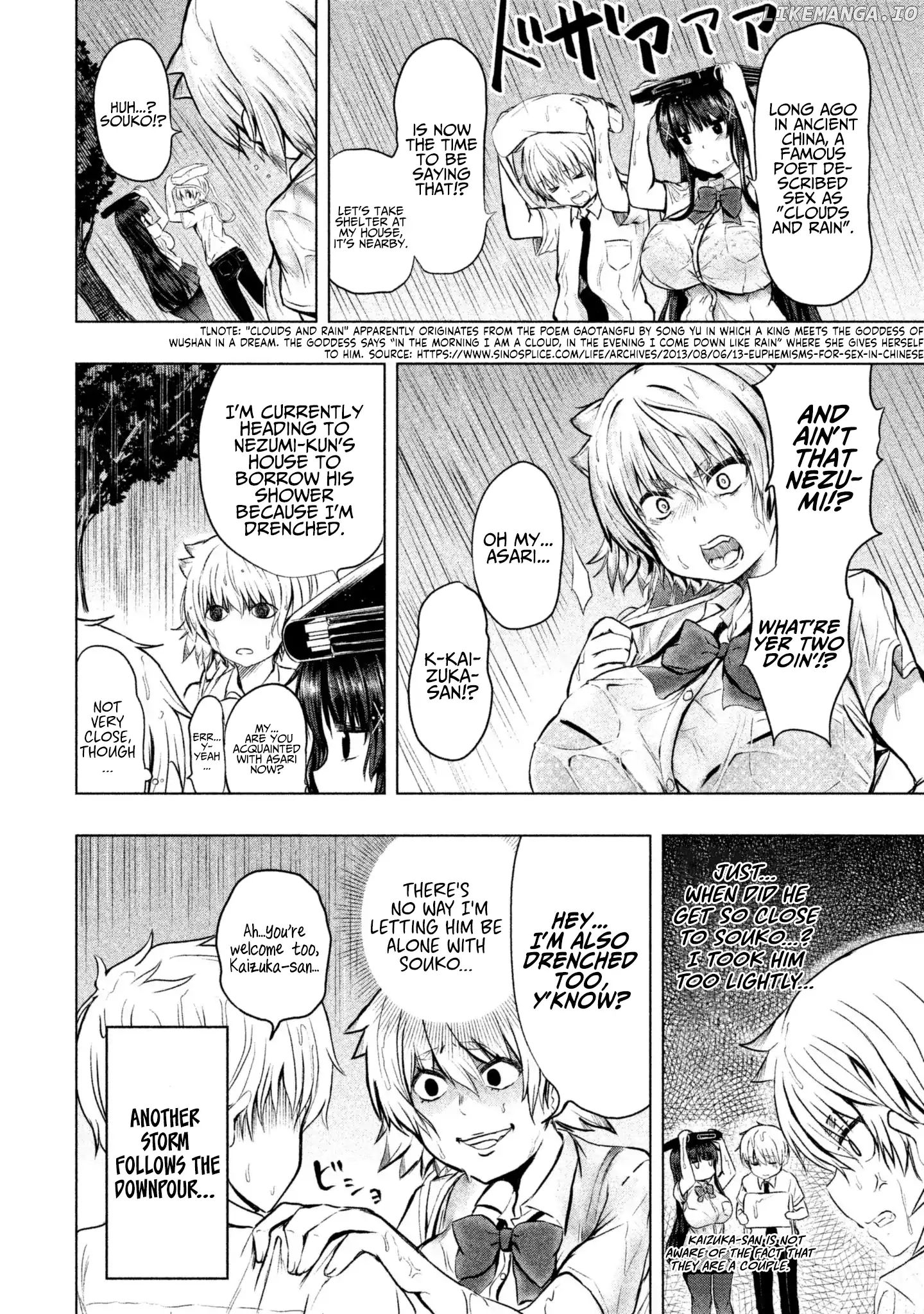 A Girl Who Is Very Well-Informed About Weird Knowledge, Takayukashiki Souko-san chapter 15 - page 3