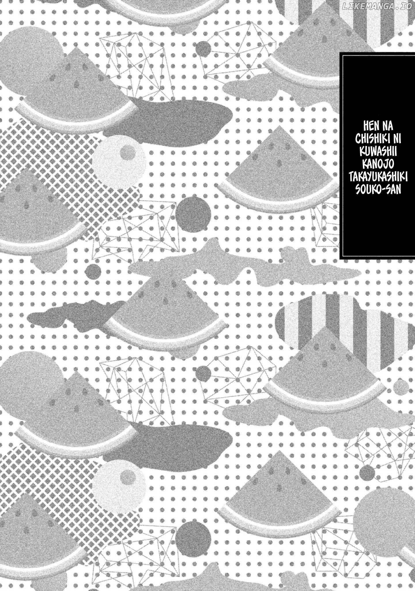A Girl Who Is Very Well-Informed About Weird Knowledge, Takayukashiki Souko-san chapter 12 - page 11