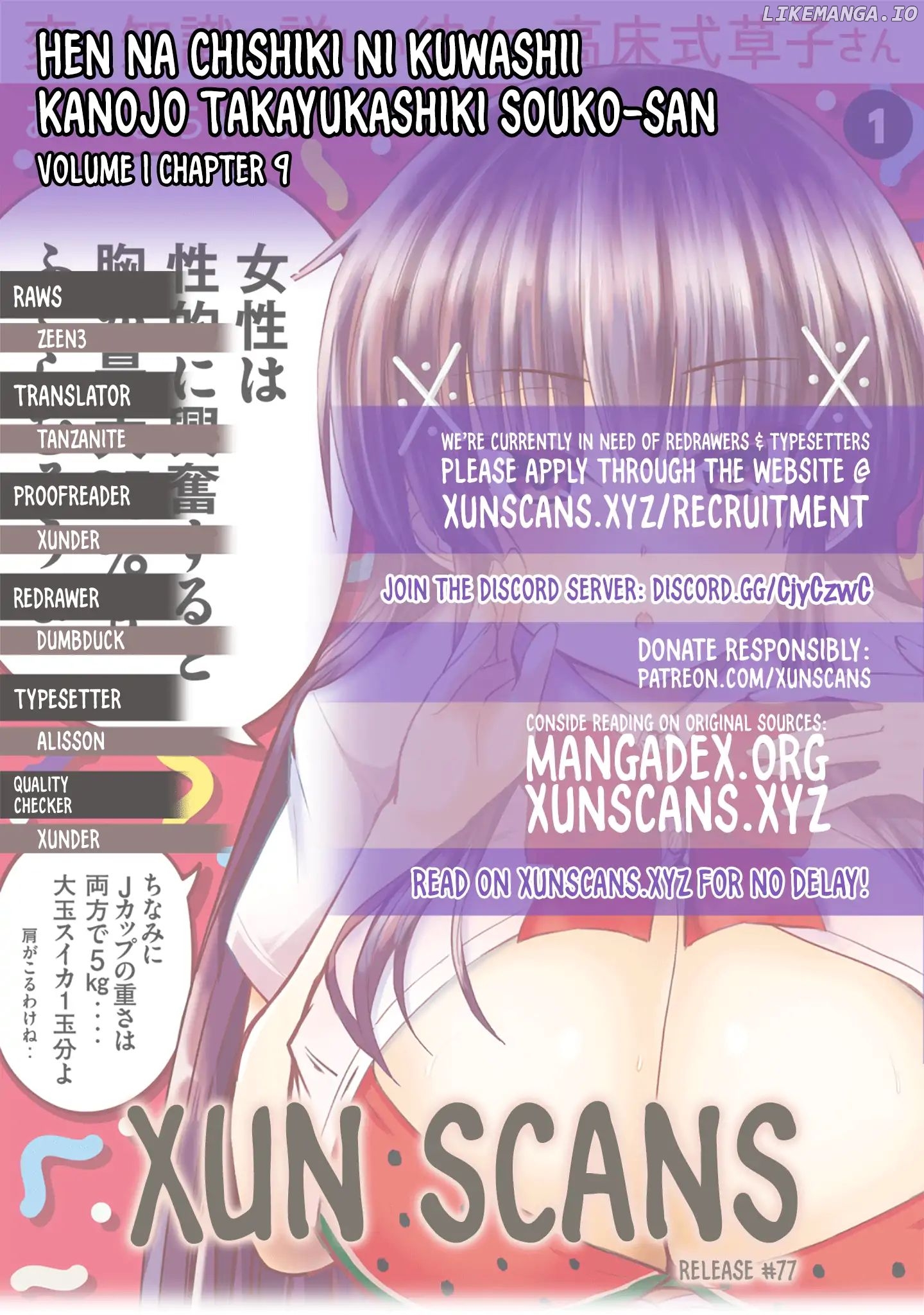 A Girl Who Is Very Well-Informed About Weird Knowledge, Takayukashiki Souko-san chapter 9 - page 1