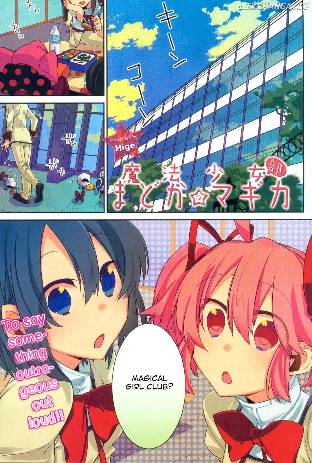 Mahou Shoujobu Madoka Magica chapter 1 - page 1