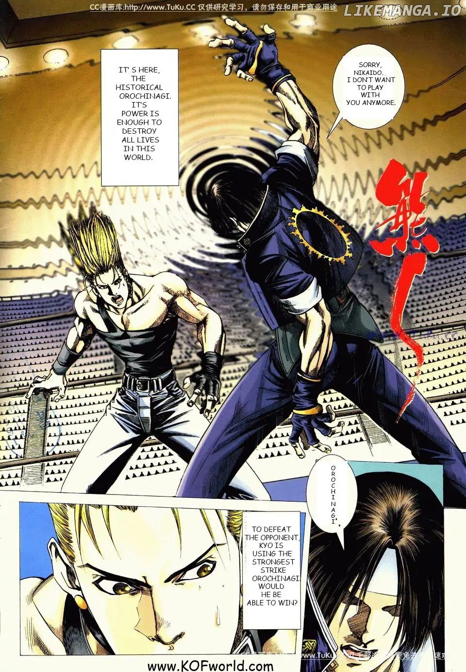 The King Of Fighters R chapter 6 - page 2