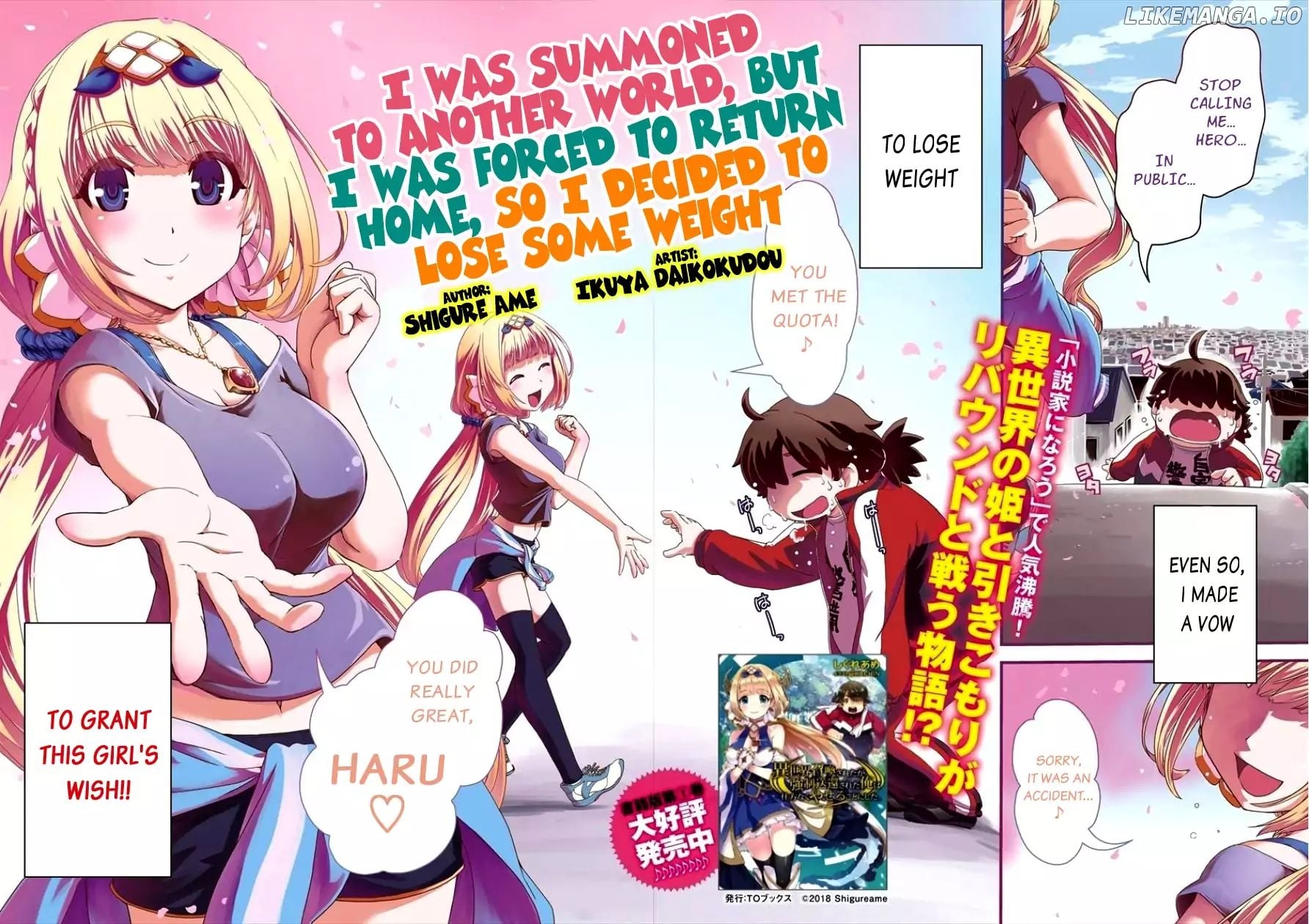 Isekai Shoukan-sareta ga Kyousei Soukan-sareta Ore ha shikatanaku yaseru koto ni shita. chapter 1 - page 2
