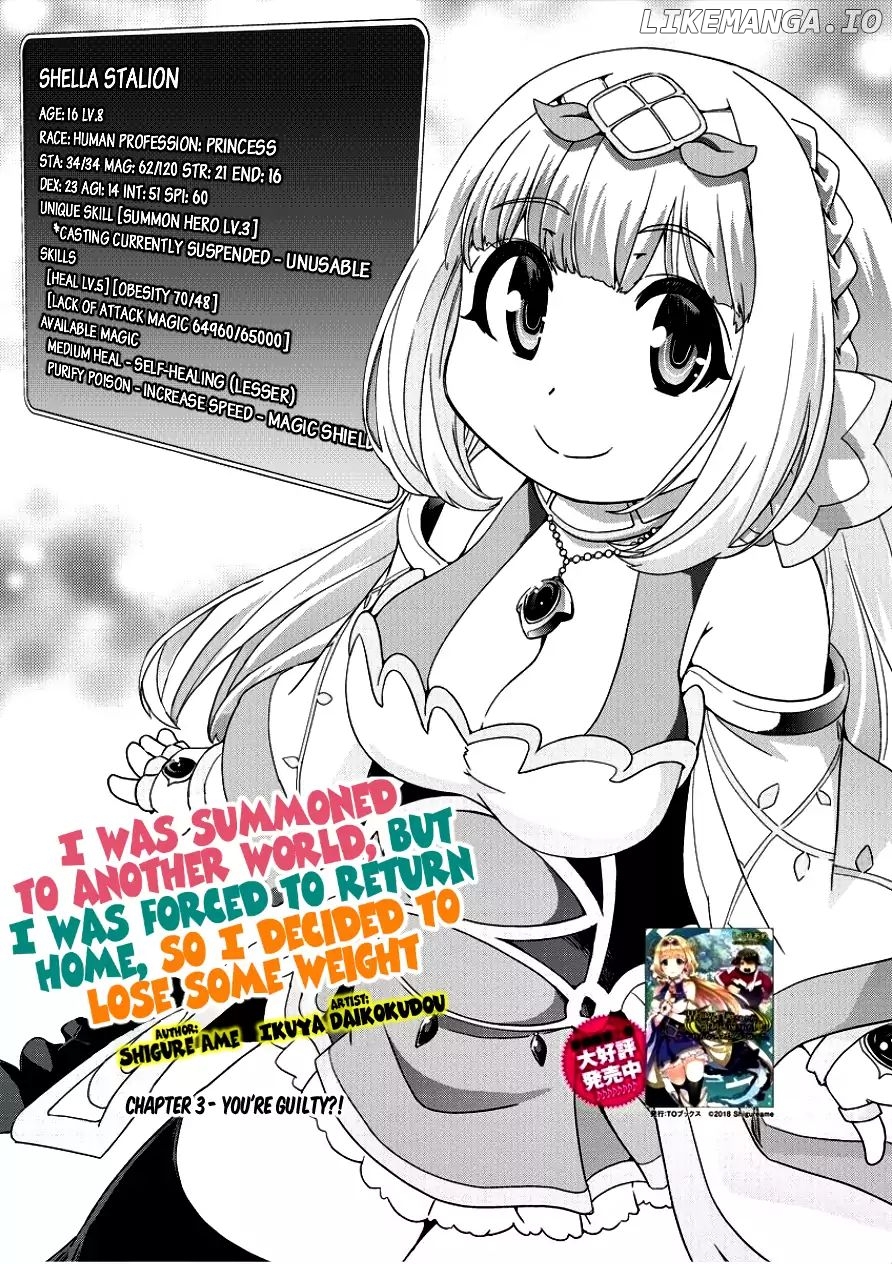 Isekai Shoukan-sareta ga Kyousei Soukan-sareta Ore ha shikatanaku yaseru koto ni shita. chapter 3 - page 3