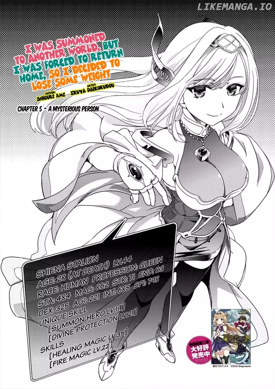 Isekai Shoukan-sareta ga Kyousei Soukan-sareta Ore ha shikatanaku yaseru koto ni shita. chapter 5 - page 4