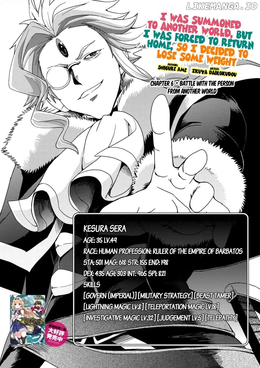 Isekai Shoukan-sareta ga Kyousei Soukan-sareta Ore ha shikatanaku yaseru koto ni shita. chapter 6 - page 3