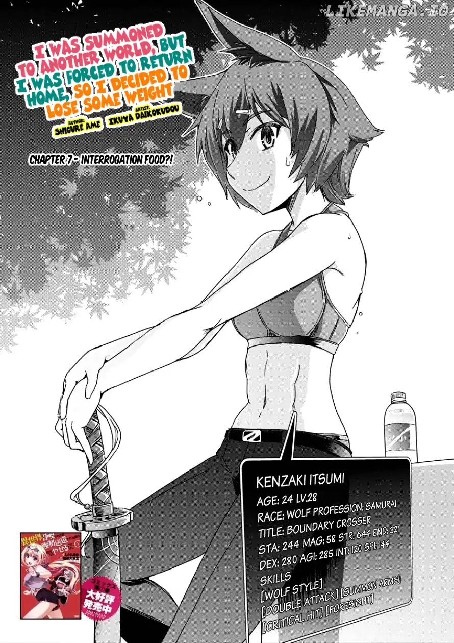 Isekai Shoukan-sareta ga Kyousei Soukan-sareta Ore ha shikatanaku yaseru koto ni shita. chapter 7 - page 4