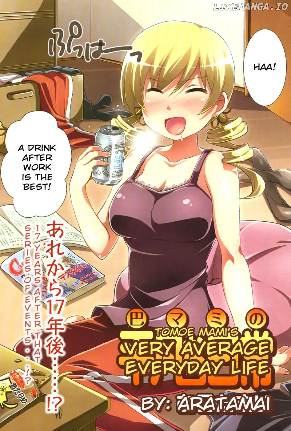 Tomoe Mami's Mundane Everyday Life chapter 1 - page 2