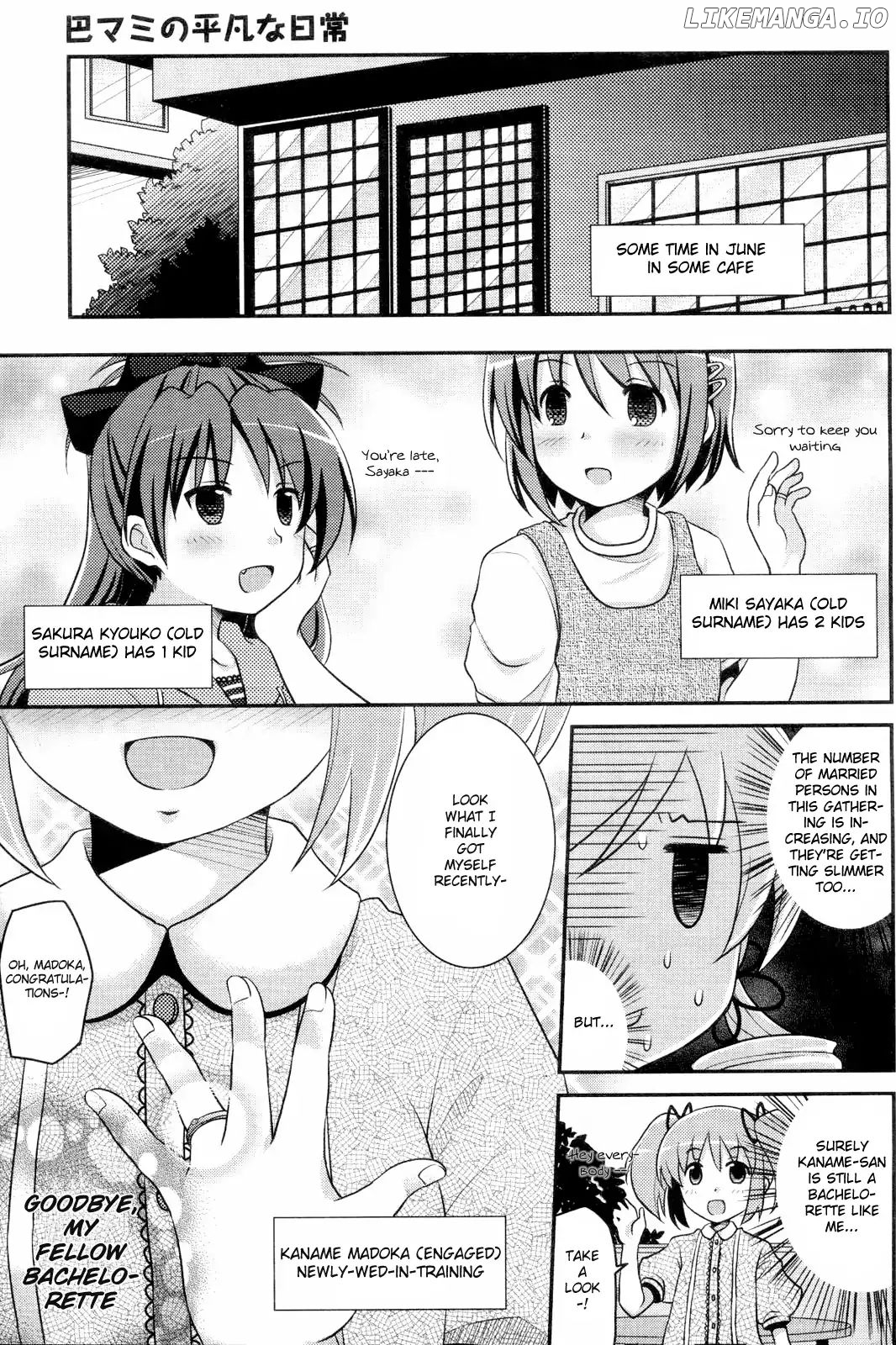 Tomoe Mami's Mundane Everyday Life chapter 1 - page 3
