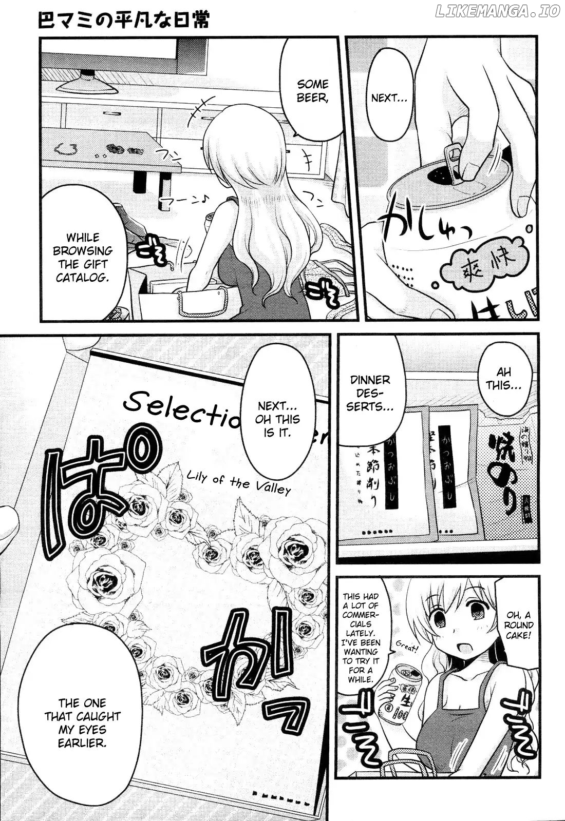 Tomoe Mami's Mundane Everyday Life chapter 2 - page 17