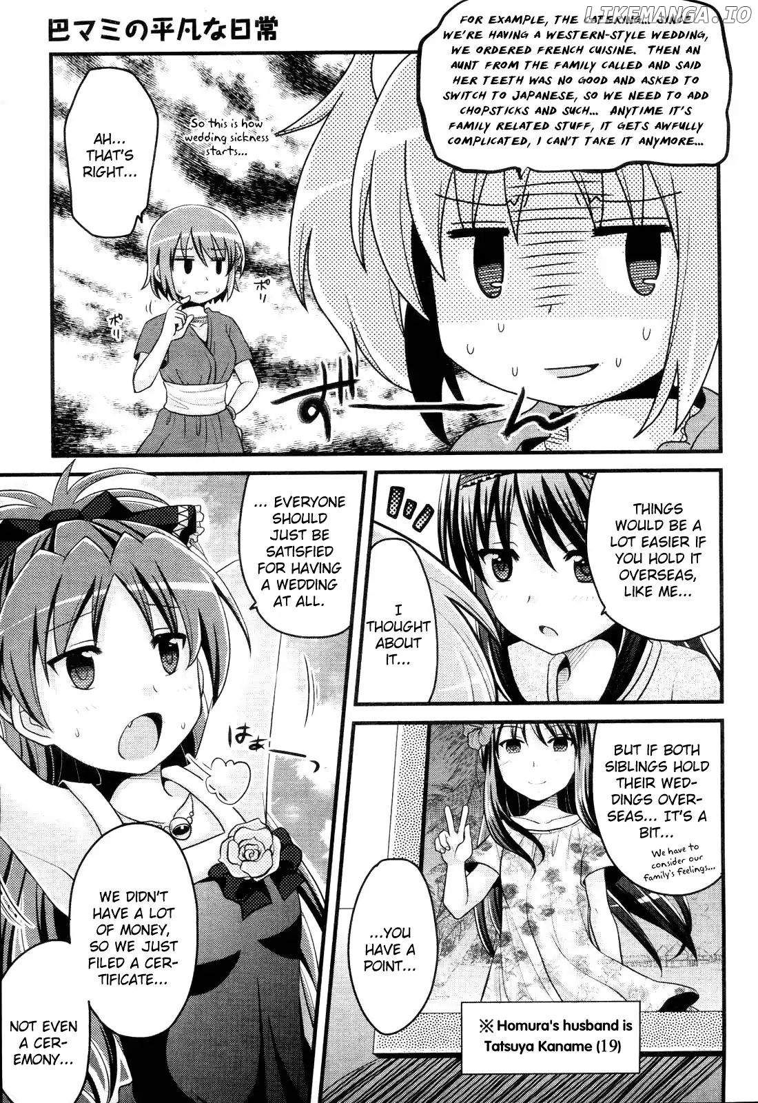 Tomoe Mami's Mundane Everyday Life chapter 2 - page 5