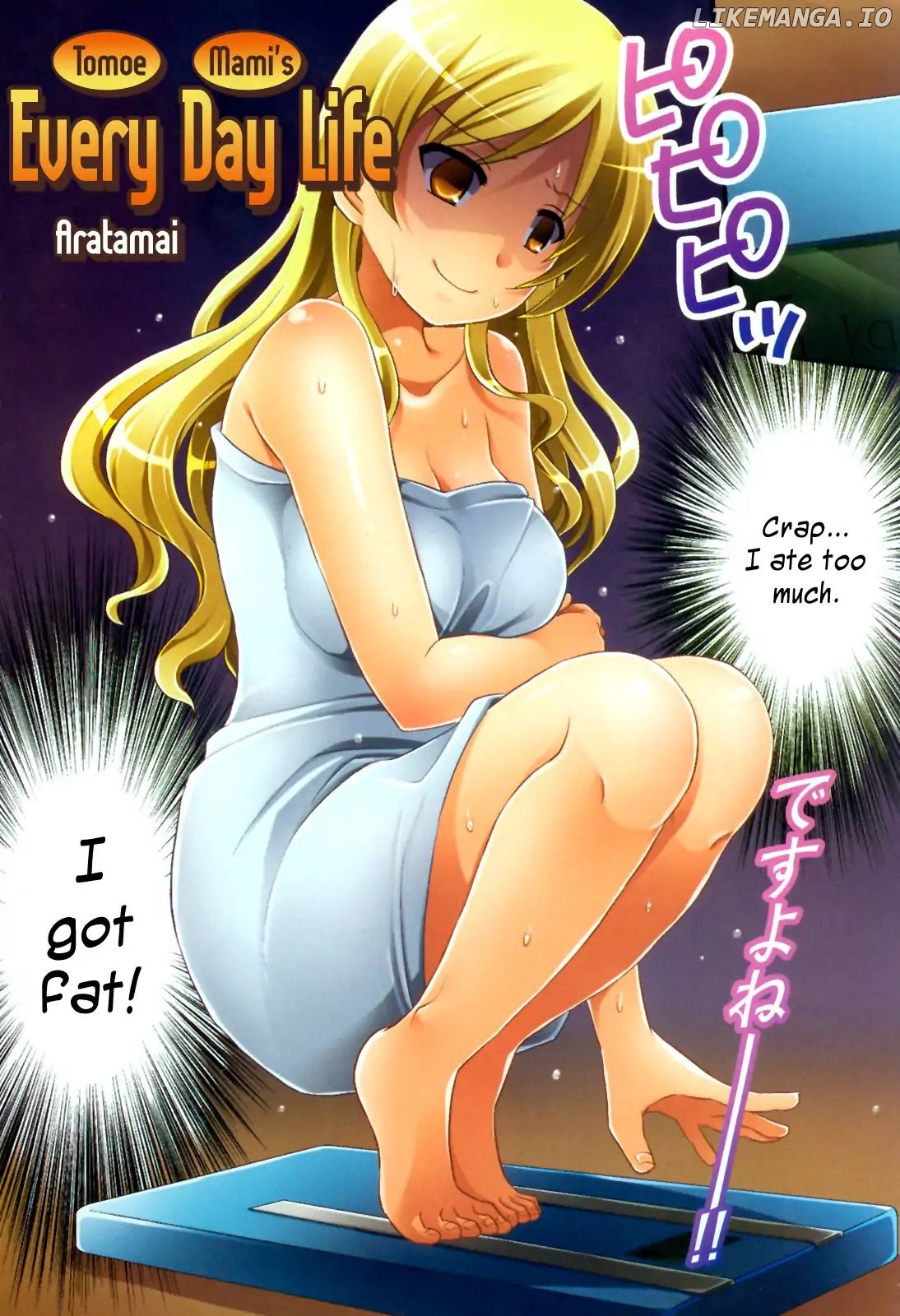 Tomoe Mami's Mundane Everyday Life chapter 3 - page 2