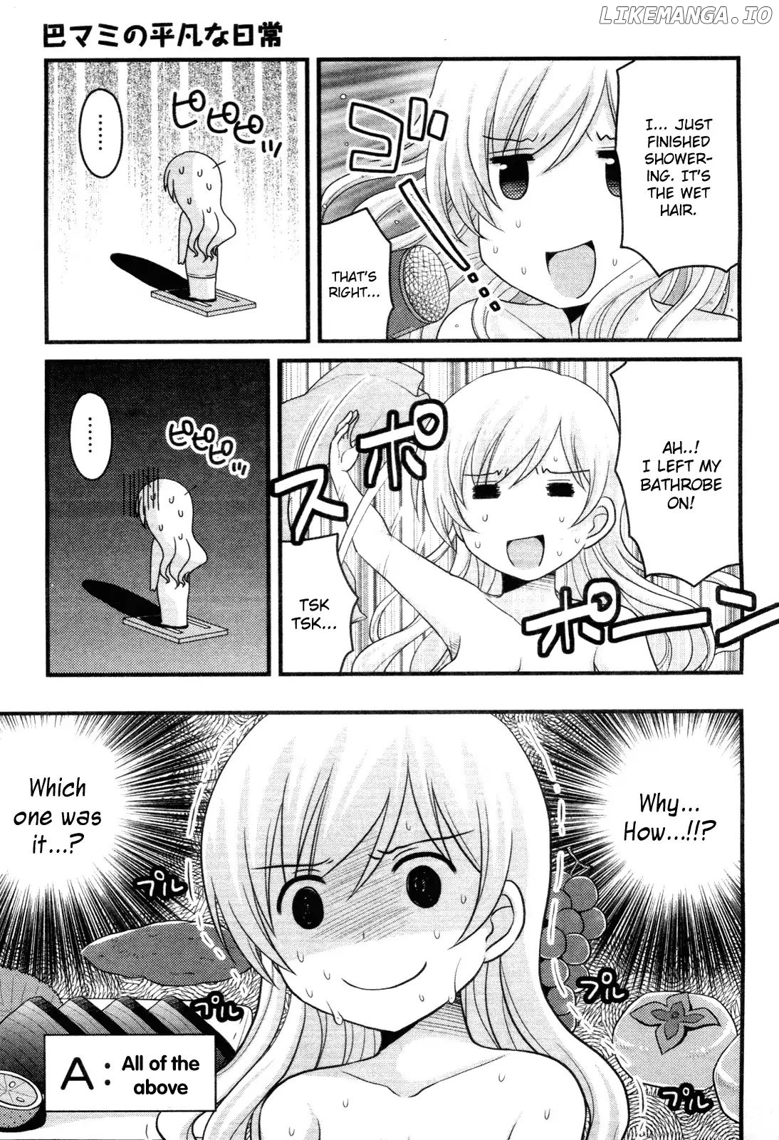 Tomoe Mami's Mundane Everyday Life chapter 3 - page 3