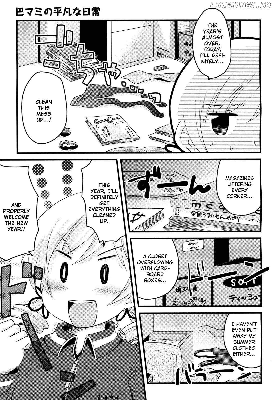 Tomoe Mami's Mundane Everyday Life chapter 4 - page 5